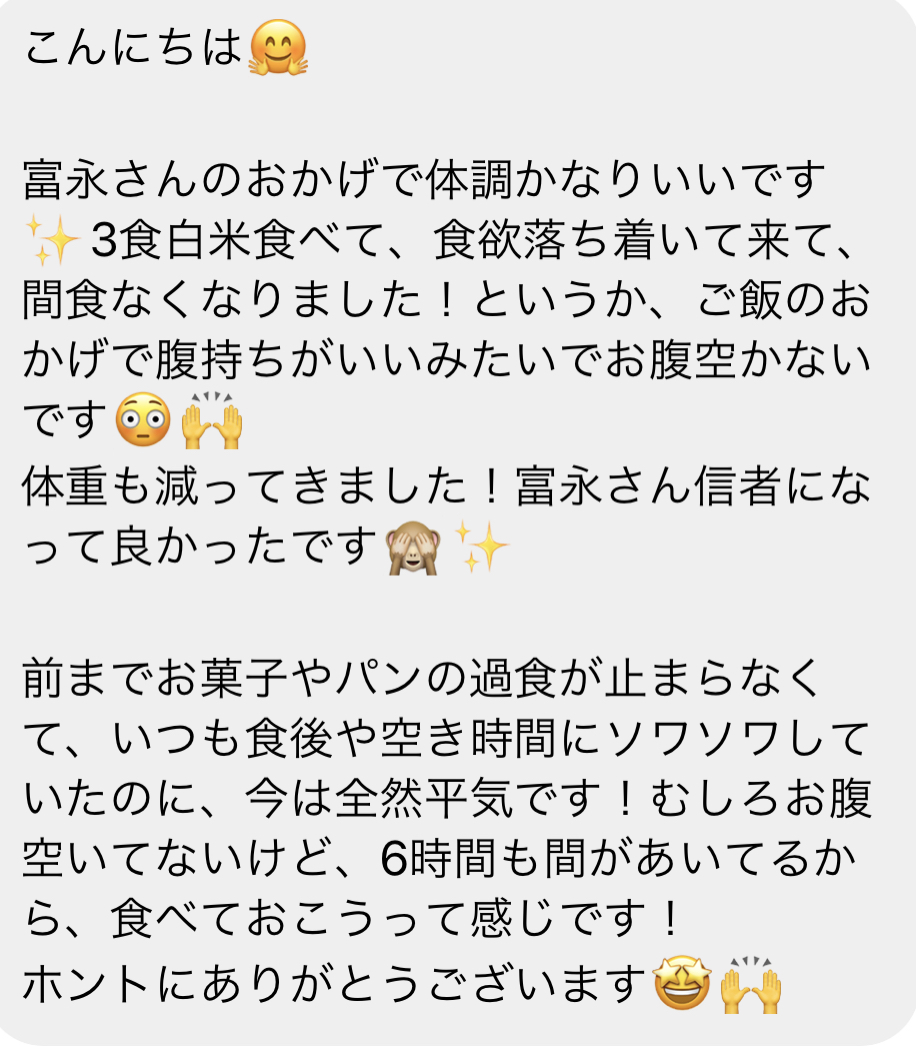 受講者の感想11