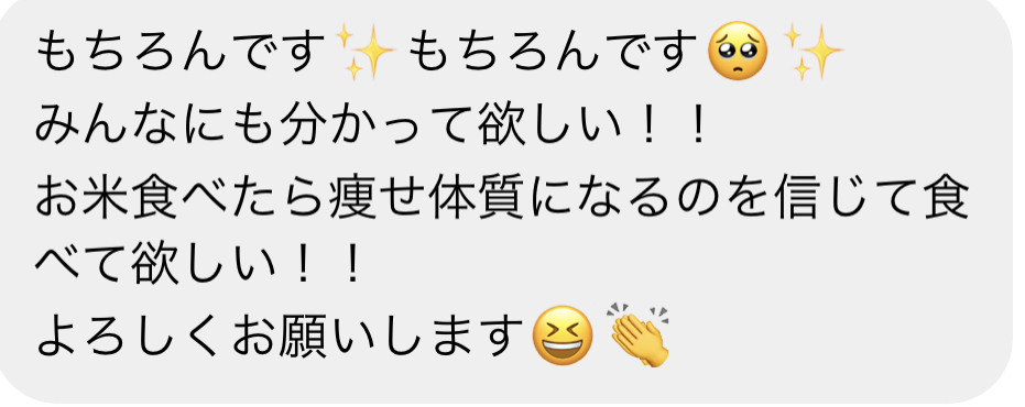 受講者の感想12